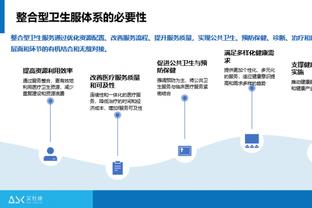 188金宝搏是啥截图3